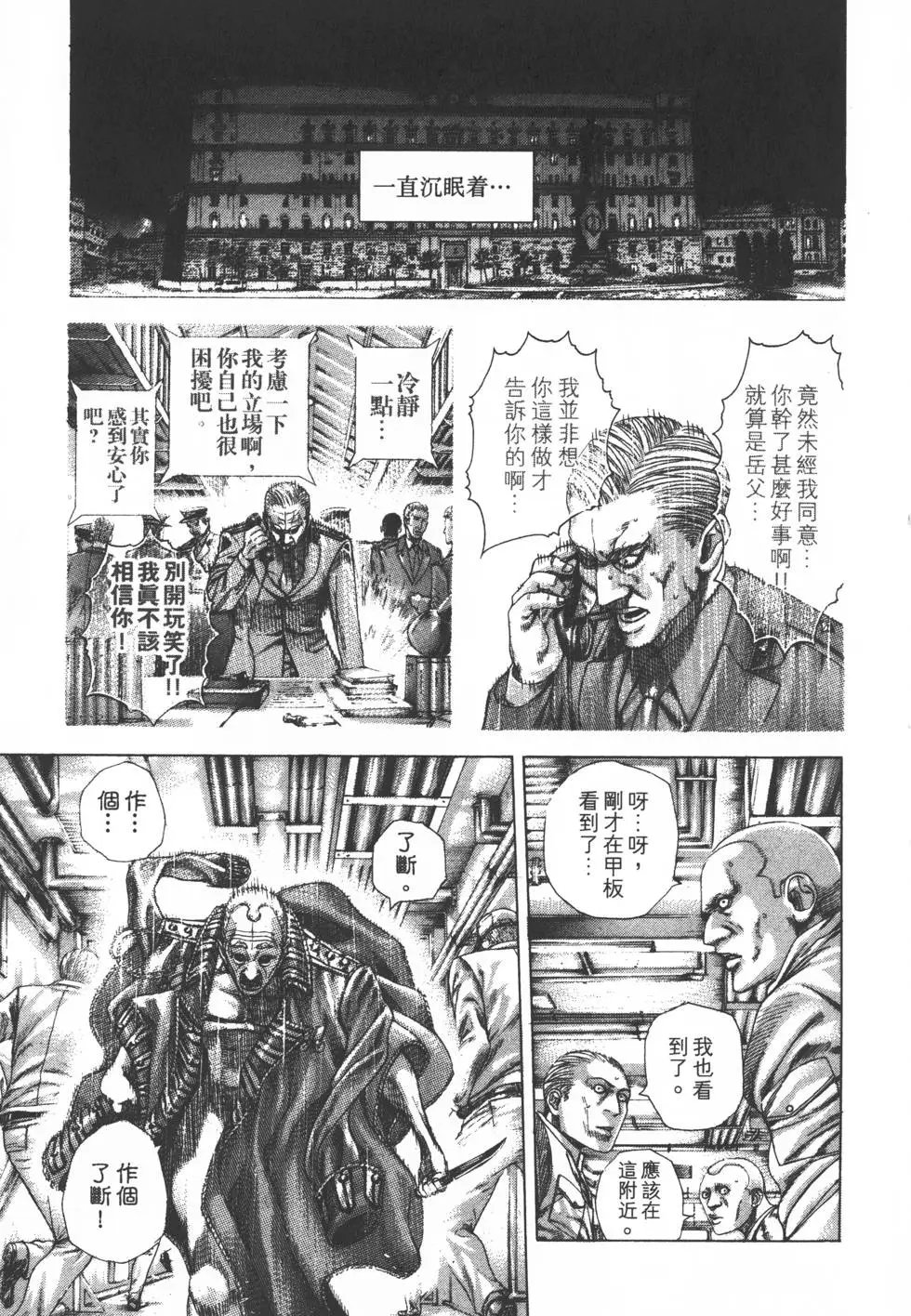 第29卷