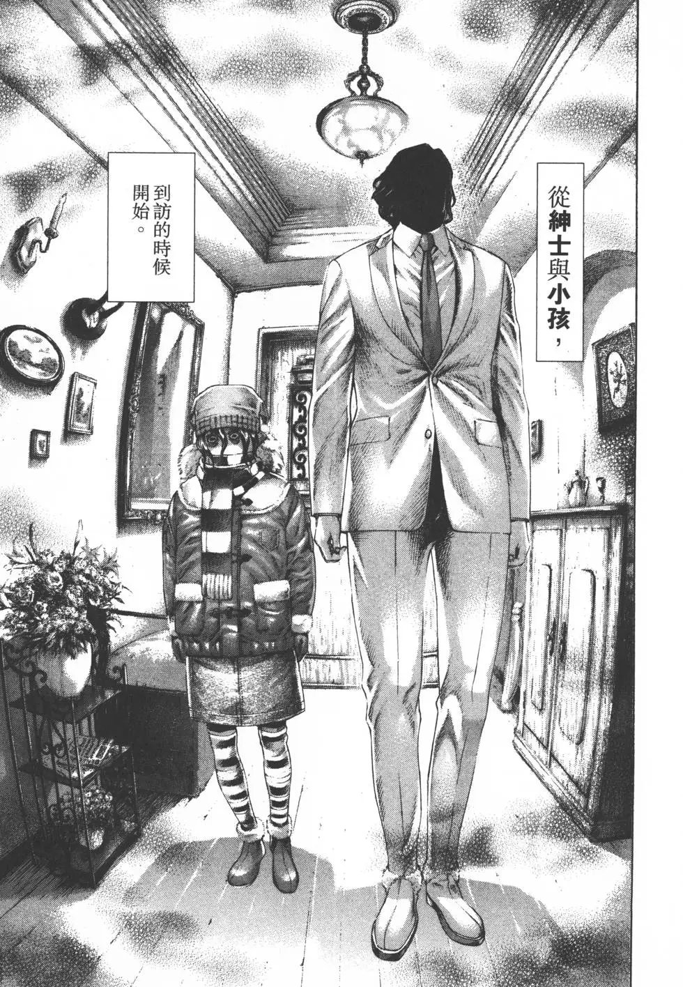 第29卷