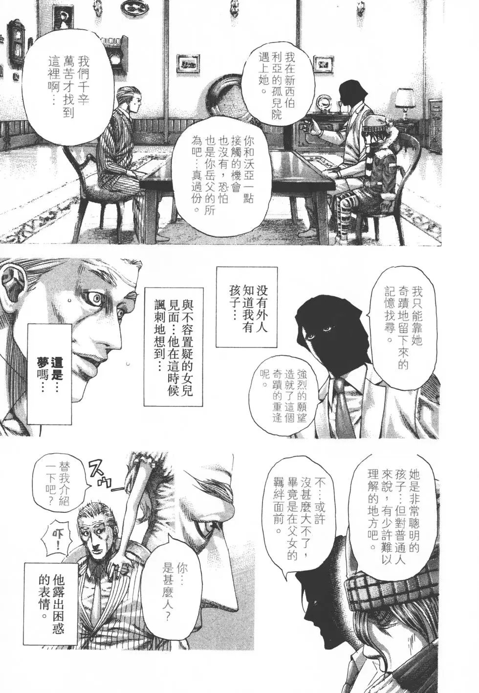 第29卷