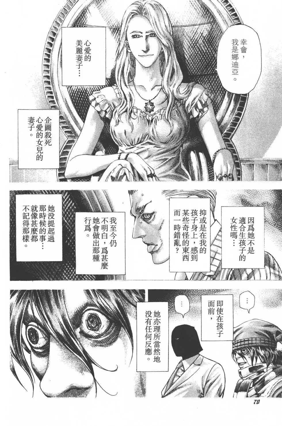 第29卷