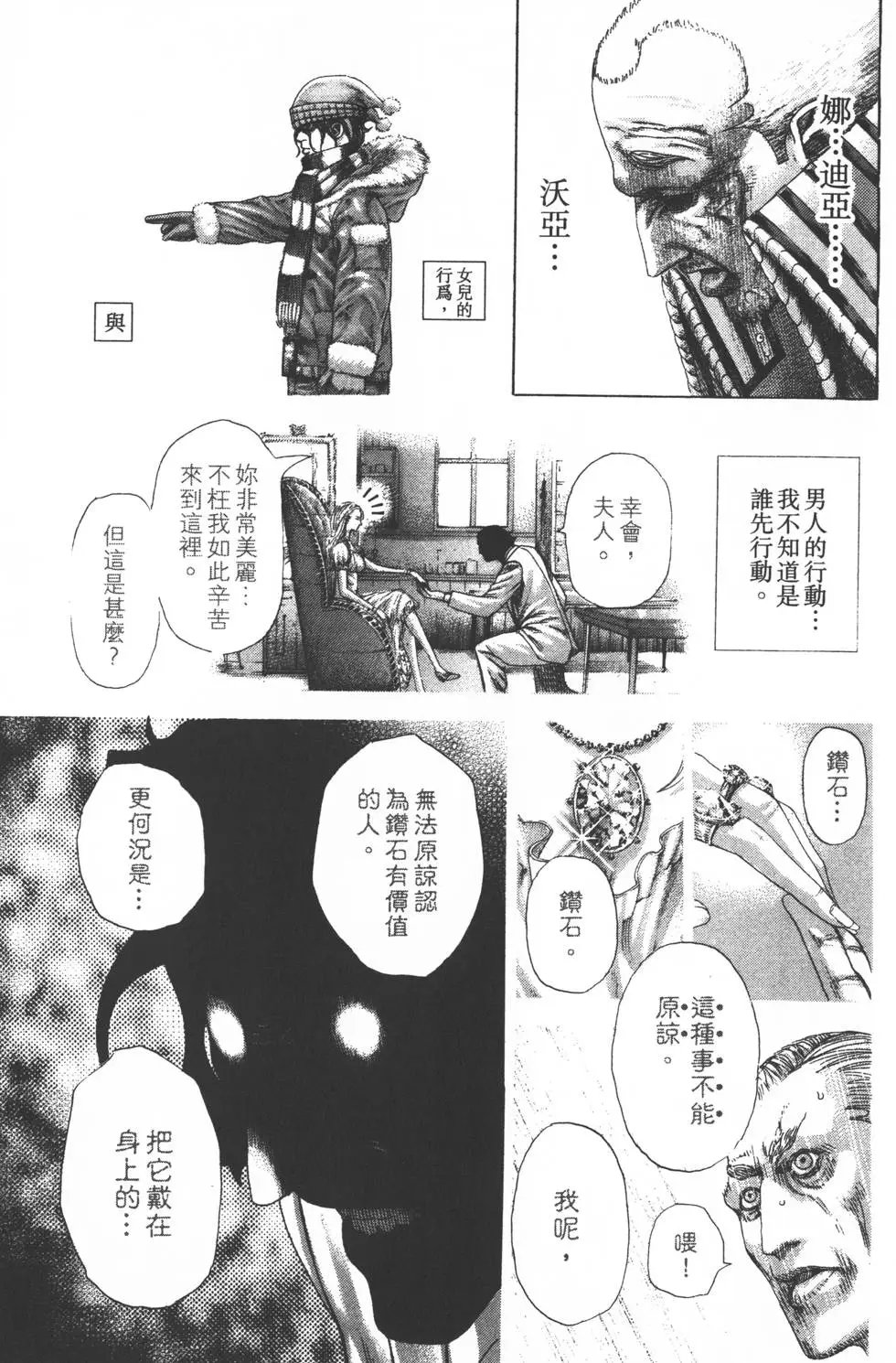 第29卷