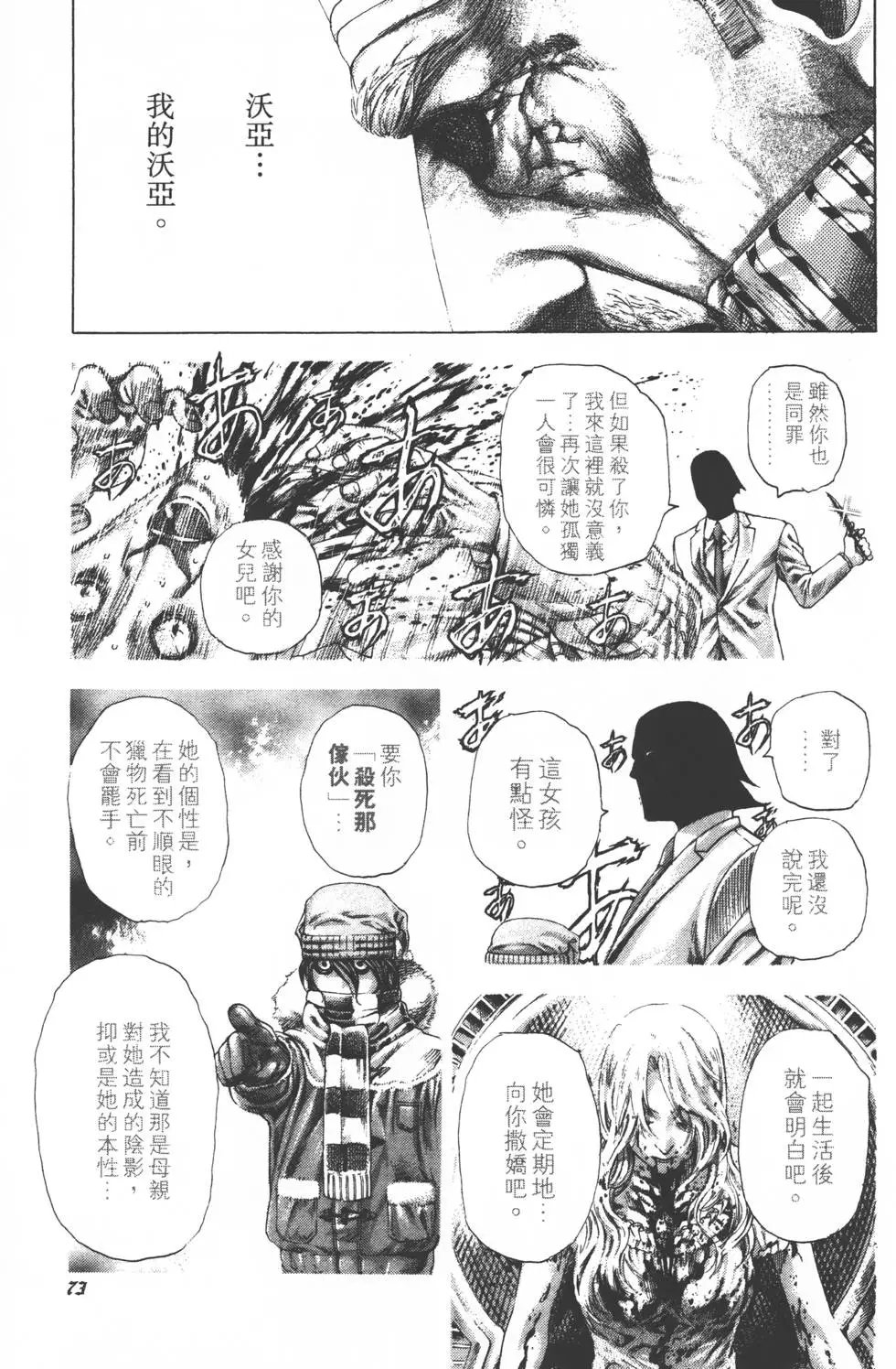 第29卷