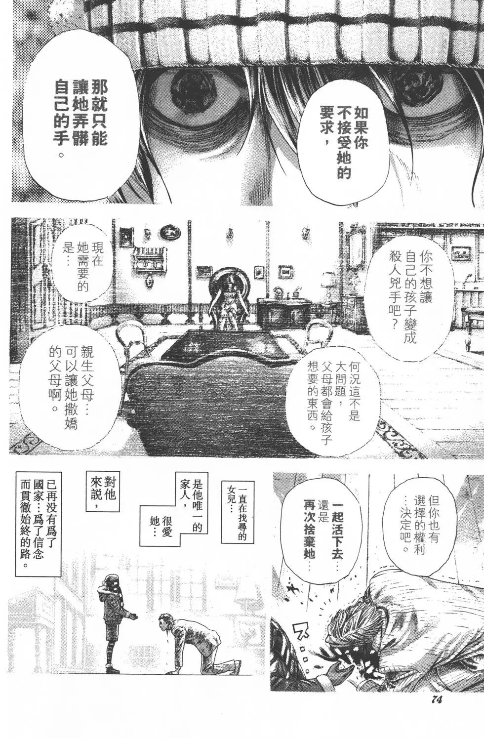 第29卷