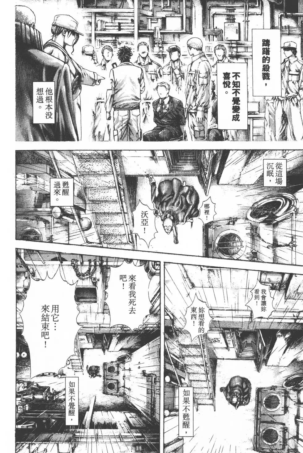 第29卷
