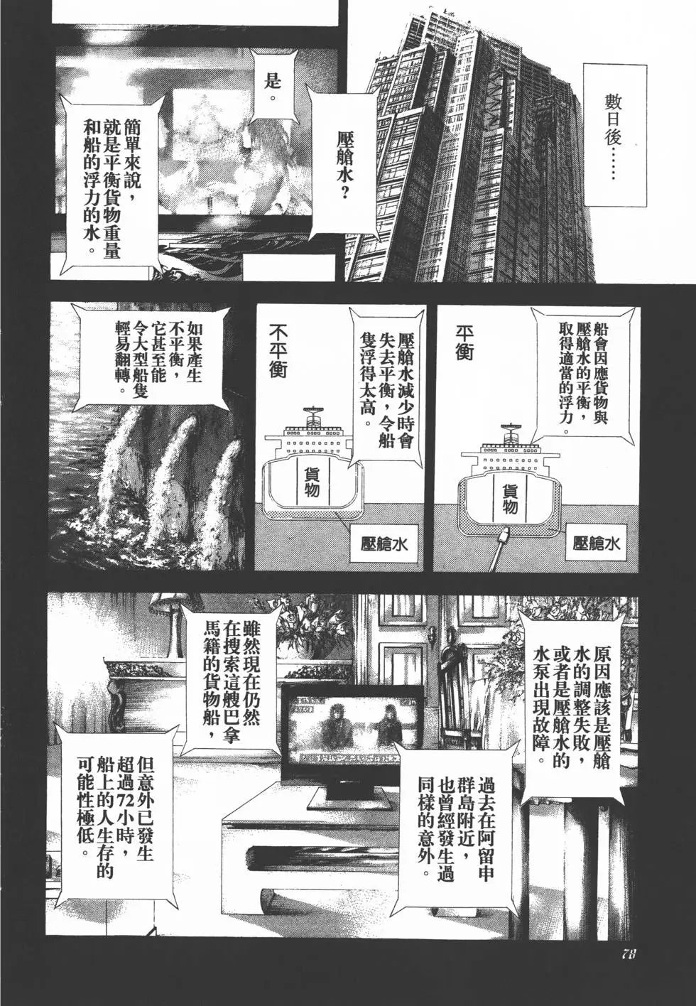 第29卷