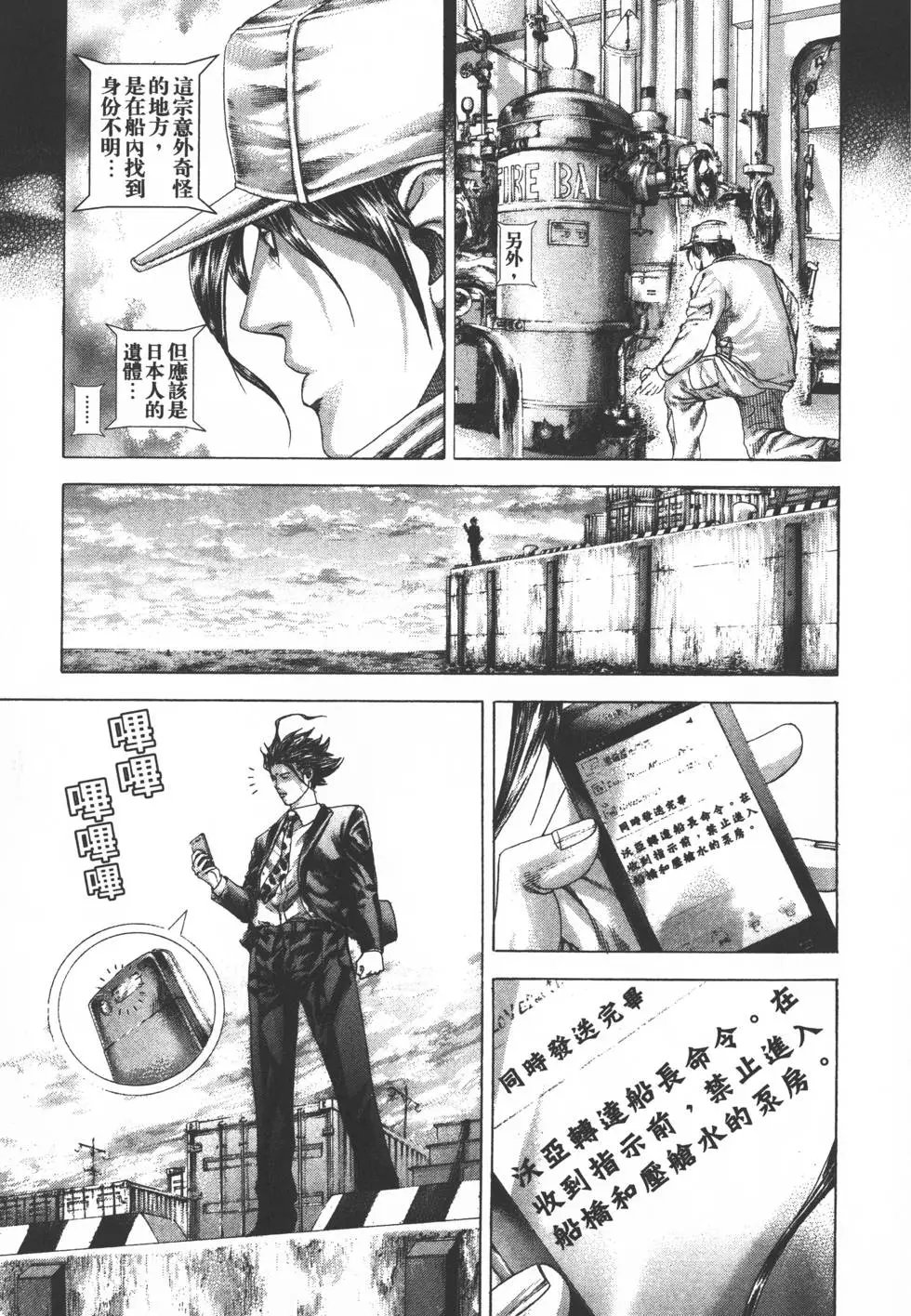 第29卷