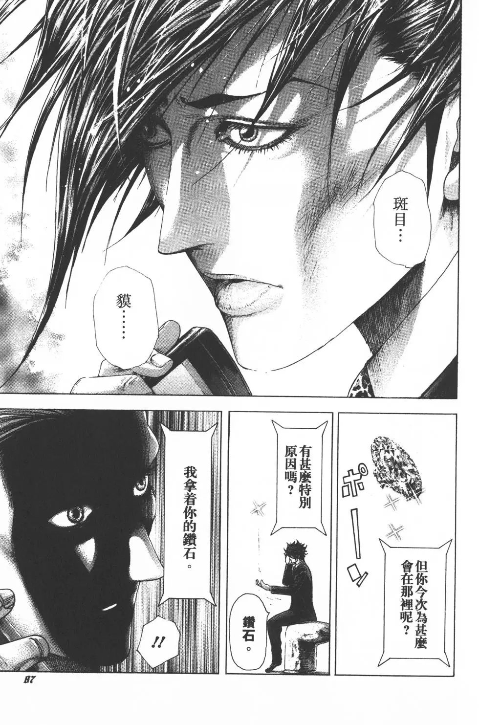 第29卷
