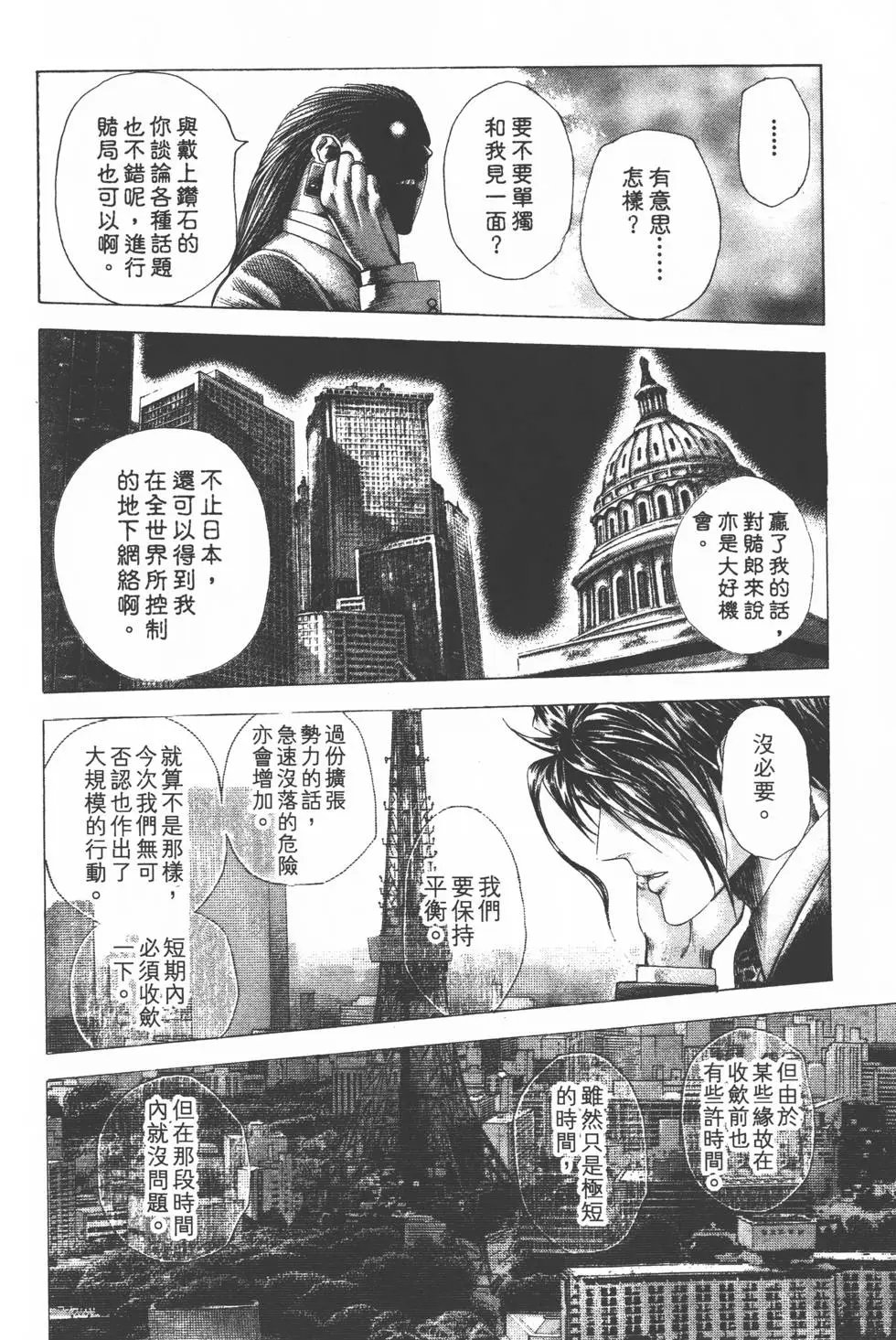 第29卷