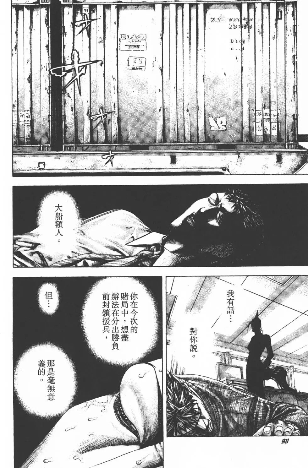 第29卷