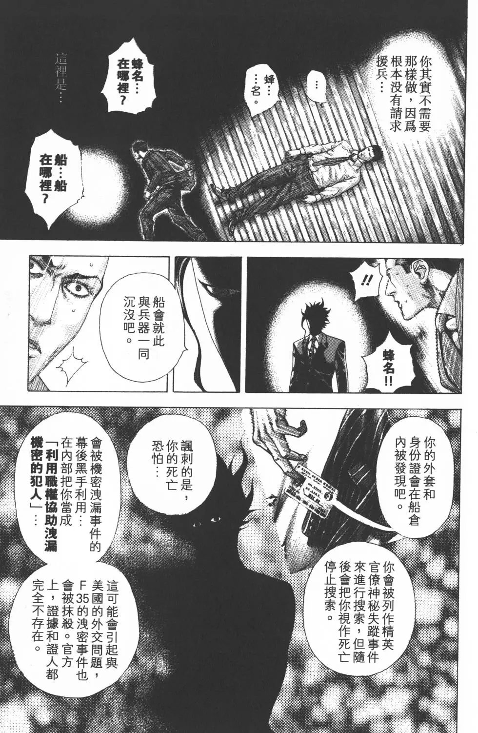 第29卷