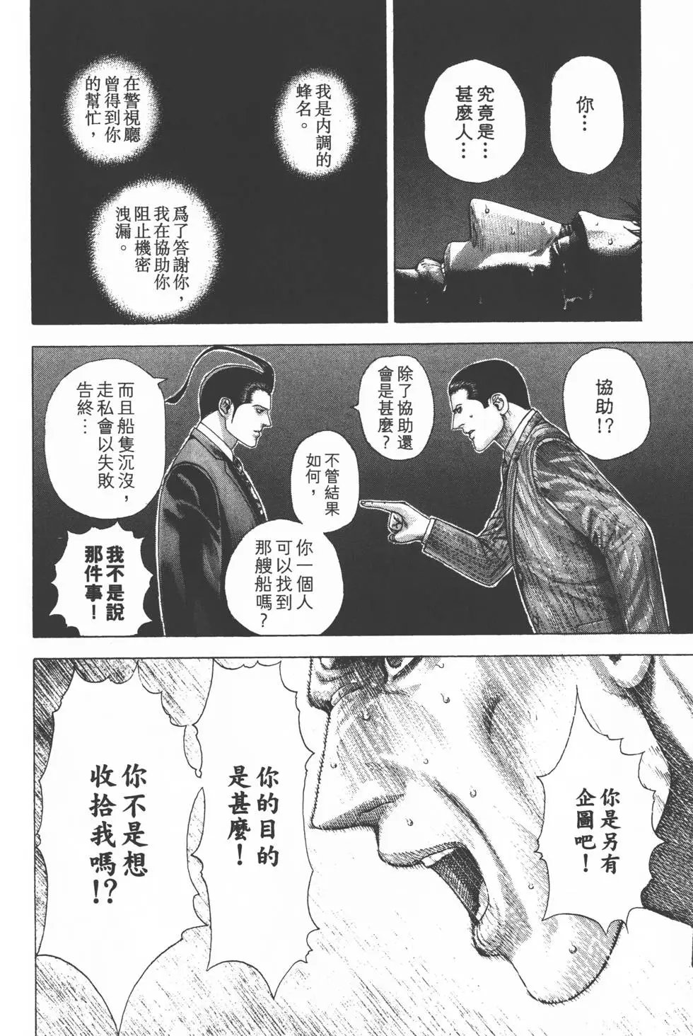 第29卷