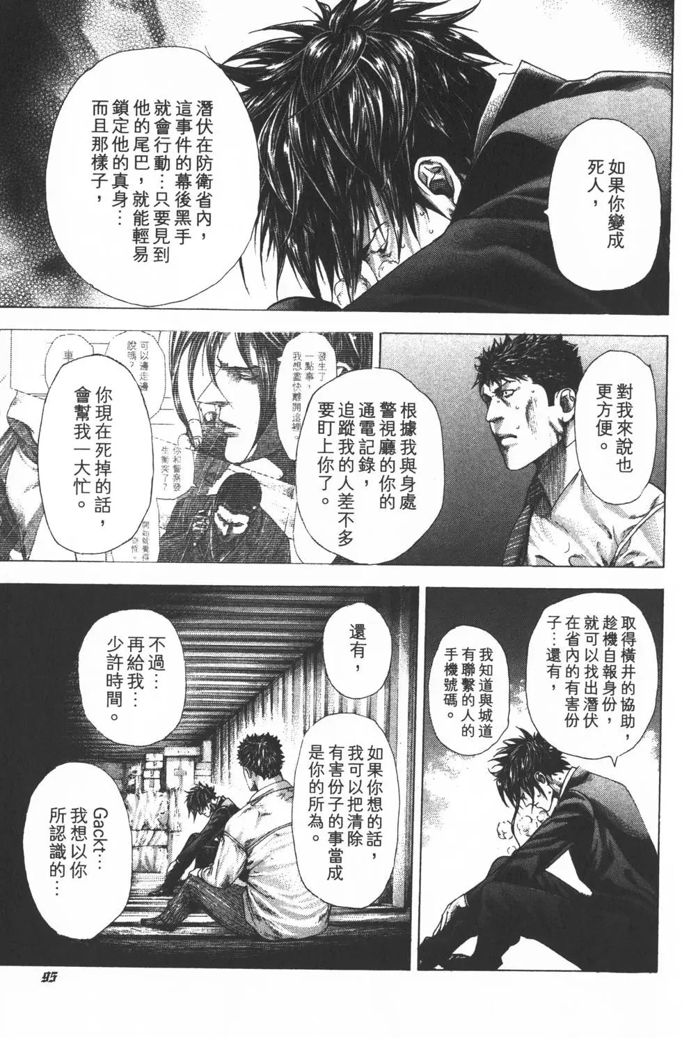 第29卷
