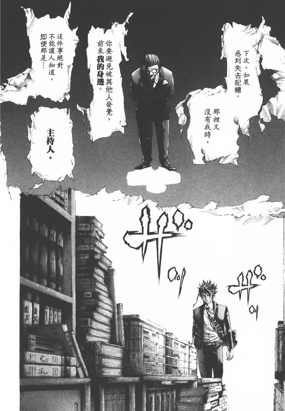 第29卷