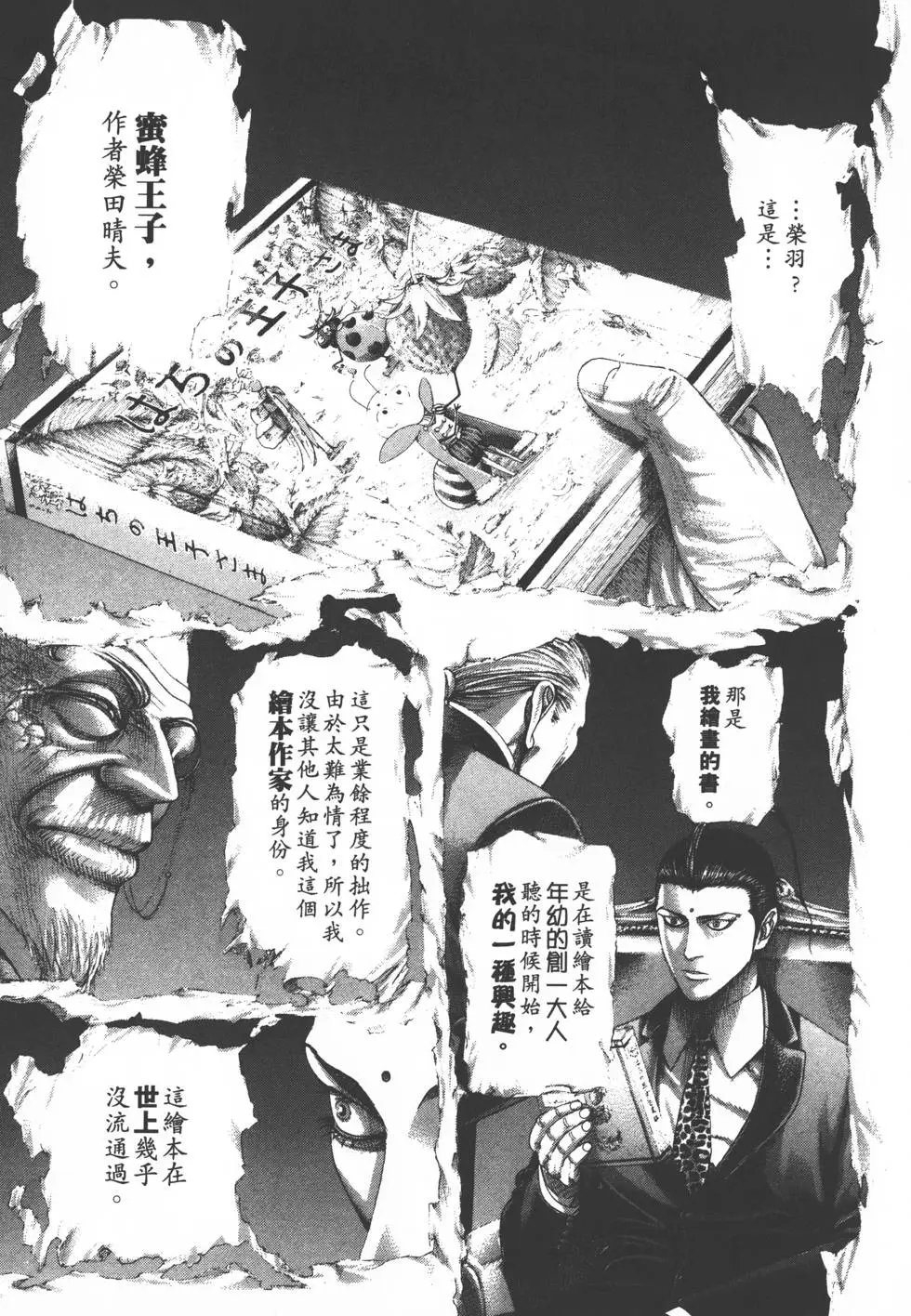 第29卷