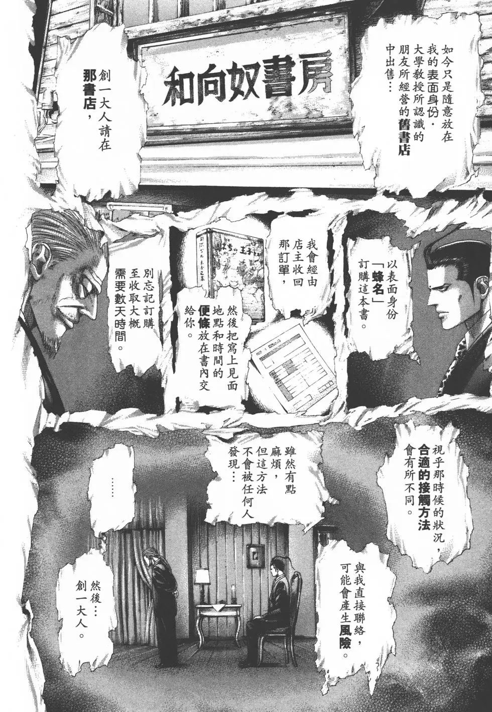 第29卷