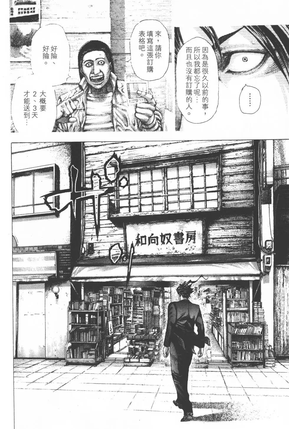 第29卷