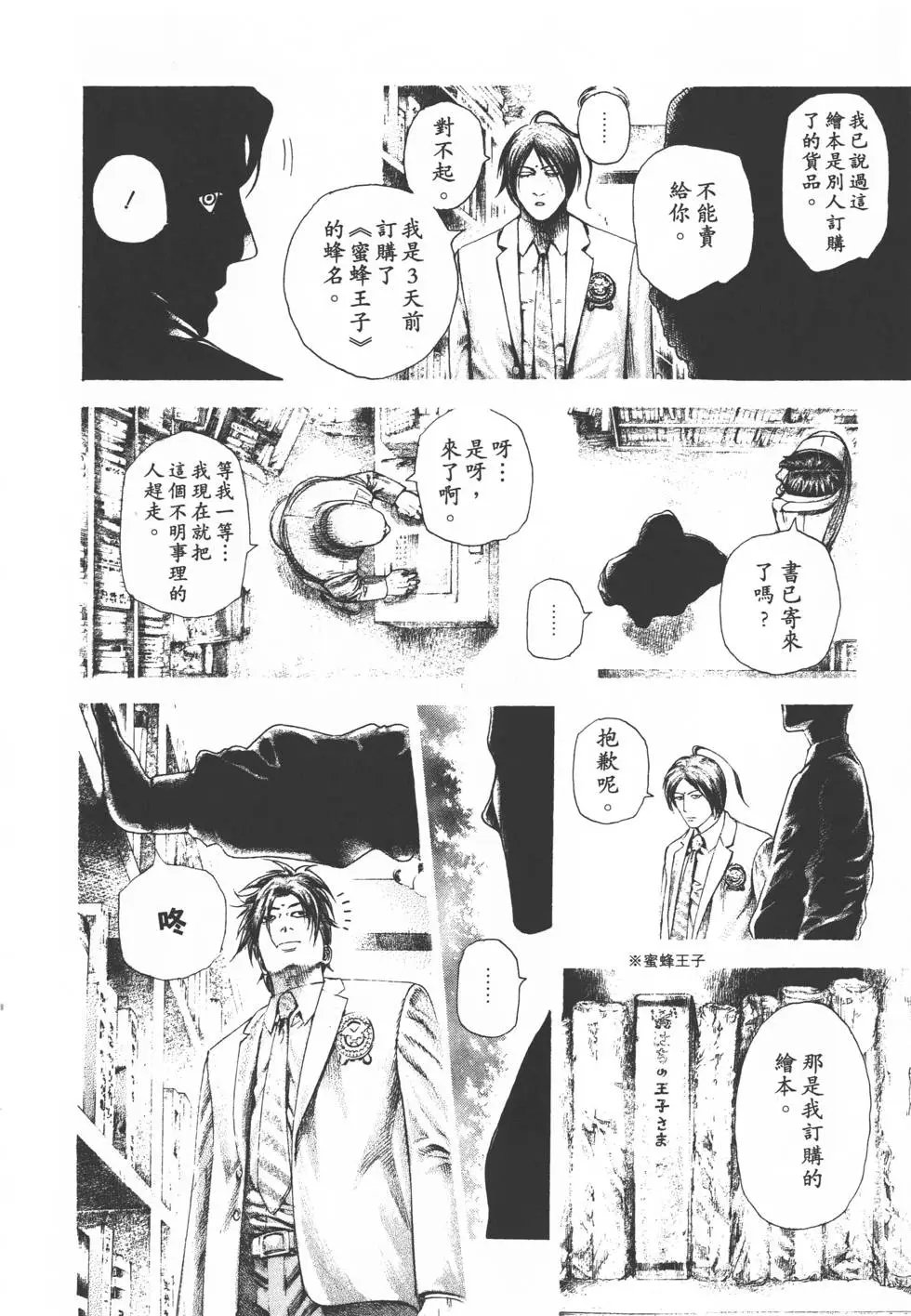 第29卷