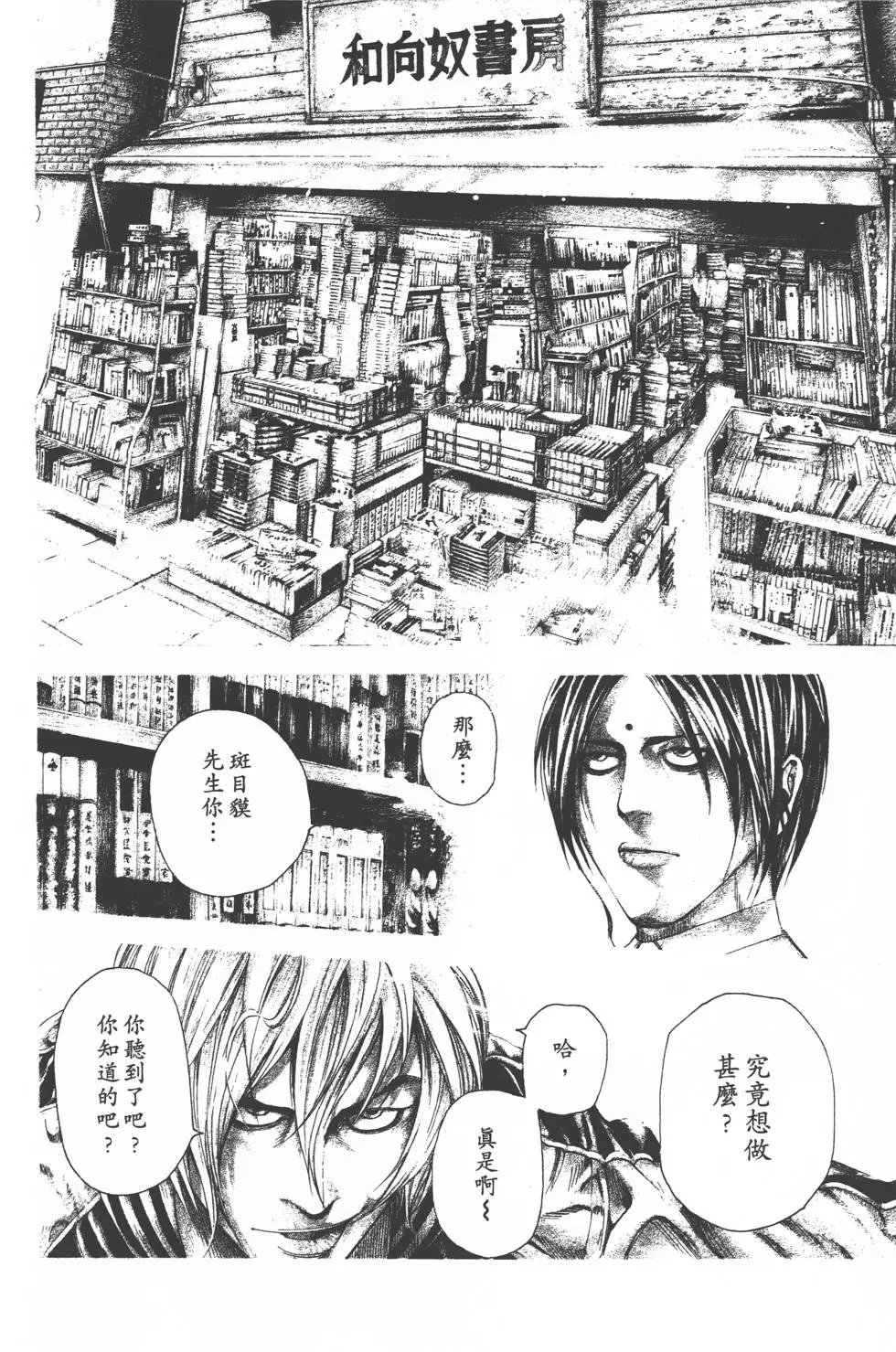 第29卷