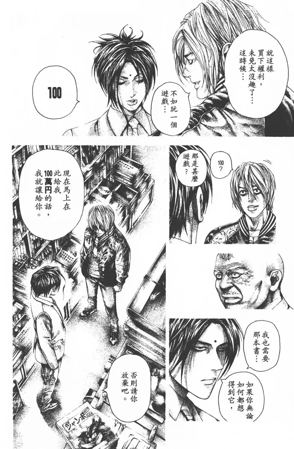 第29卷