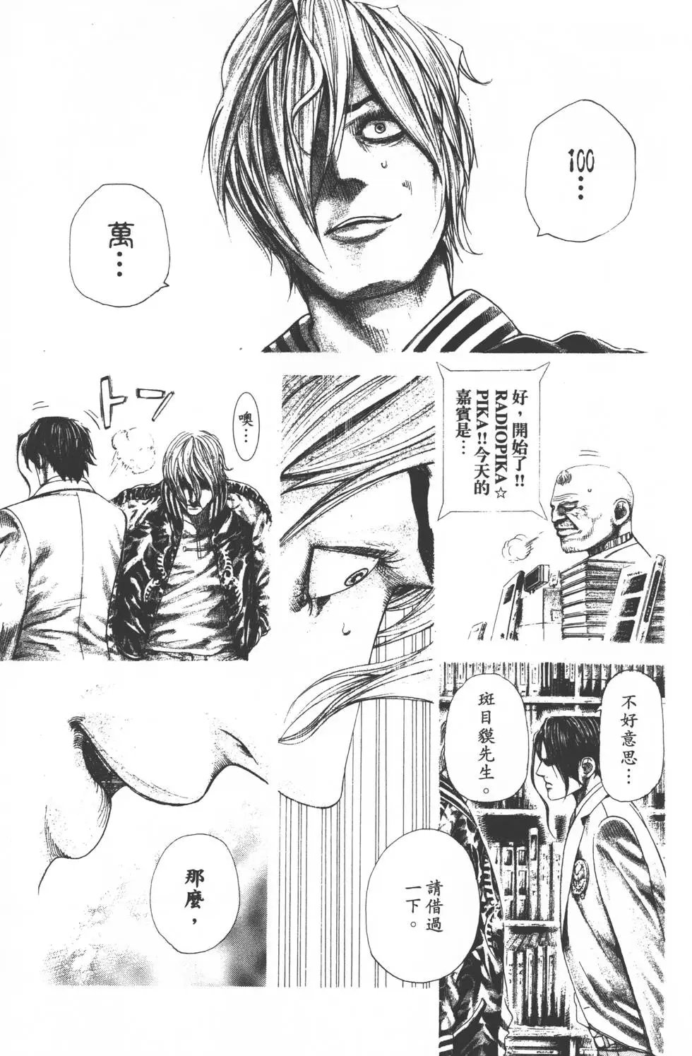 第29卷