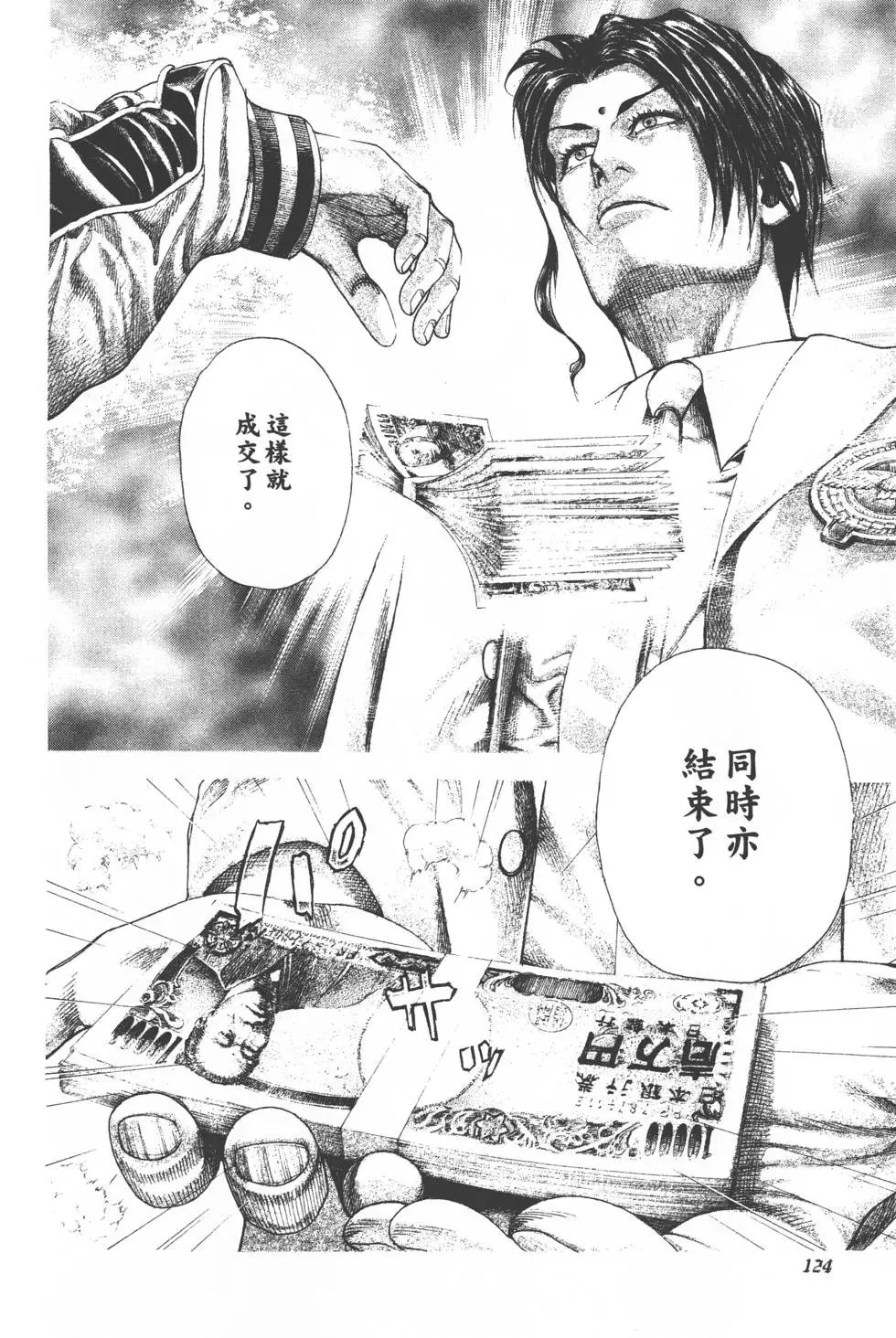 第29卷