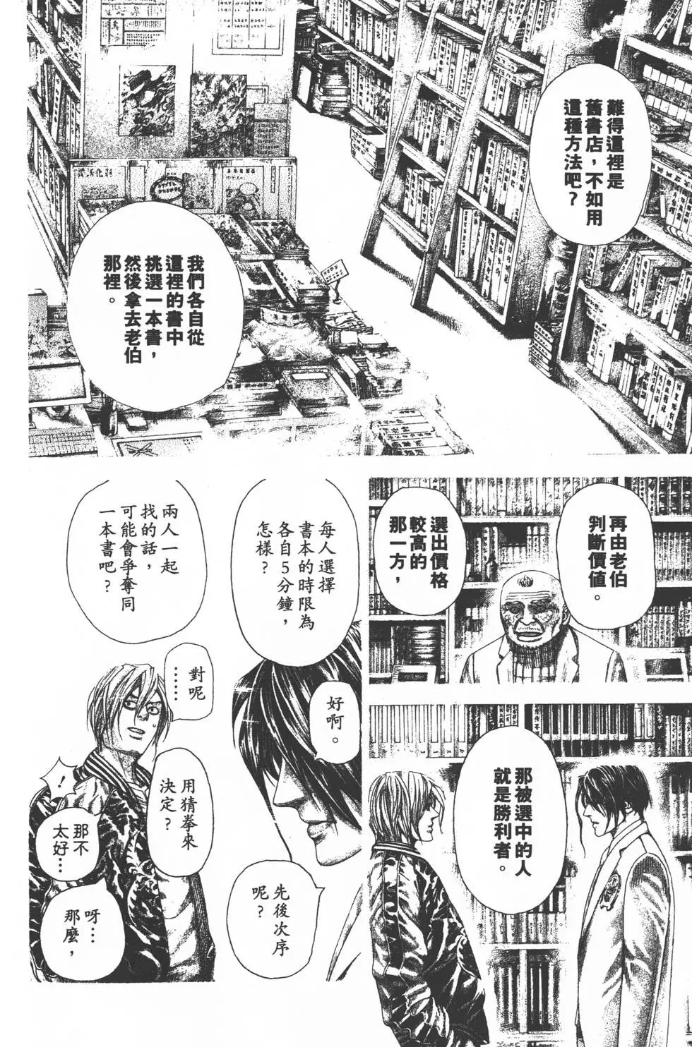 第29卷