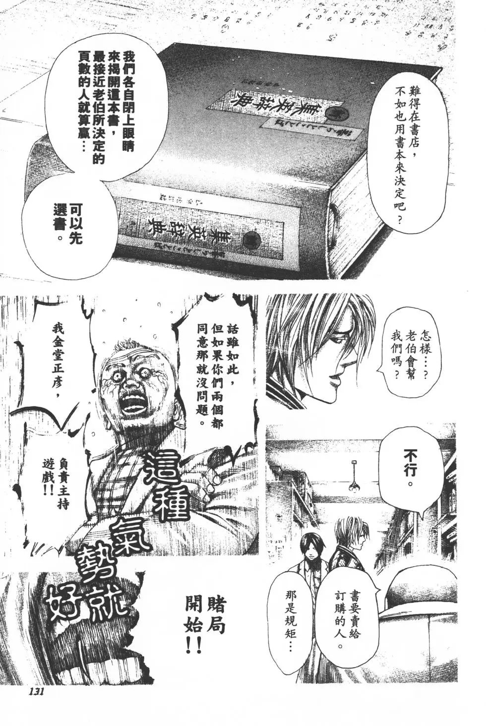 第29卷