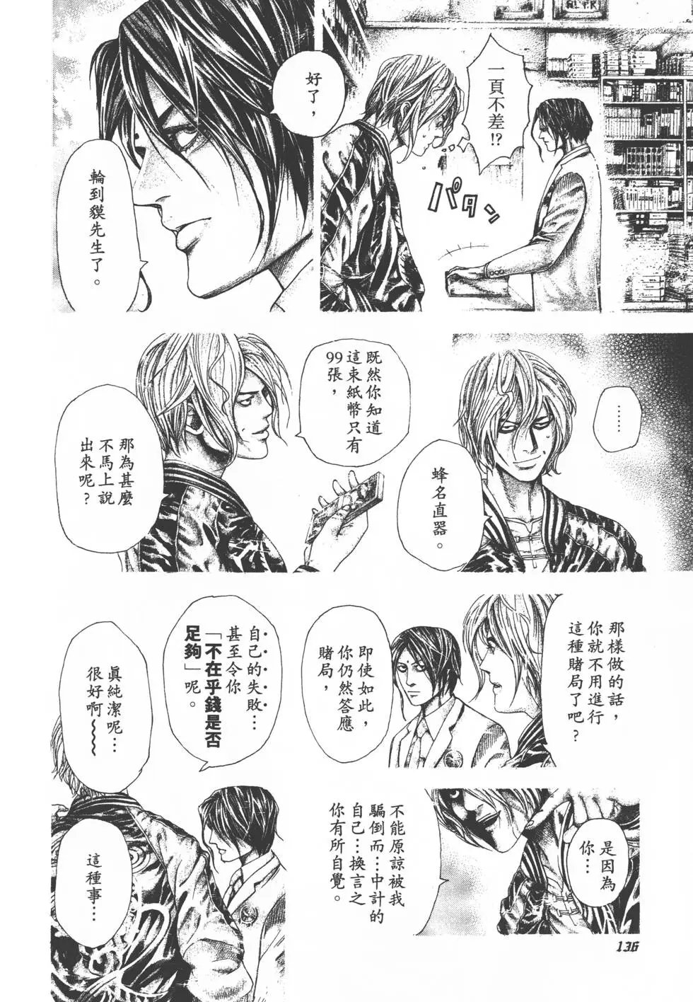 第29卷