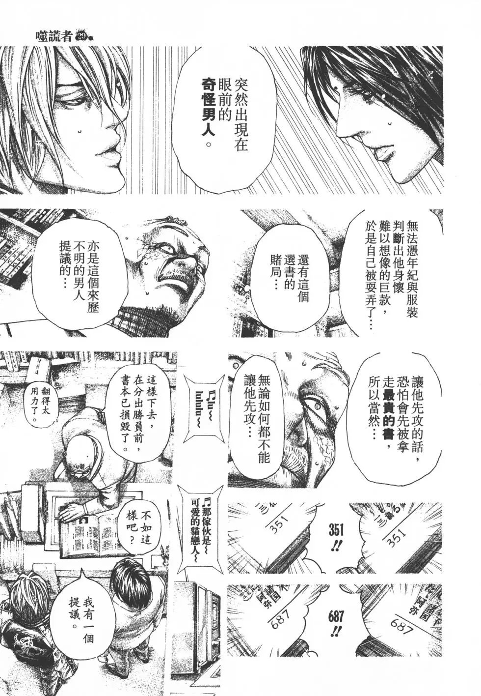 第29卷