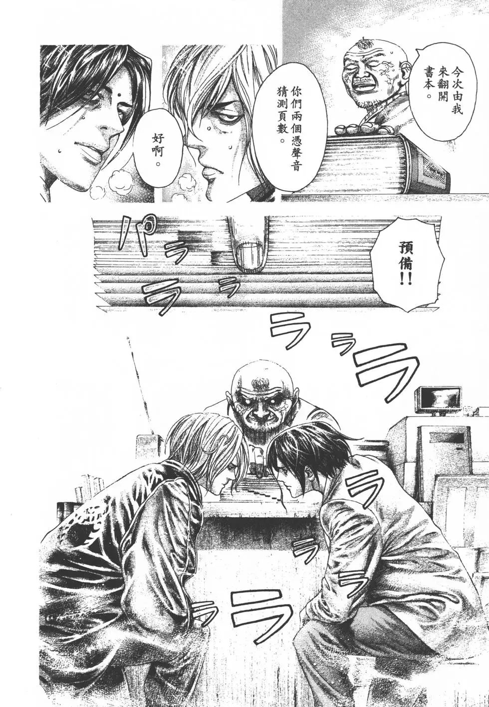 第29卷