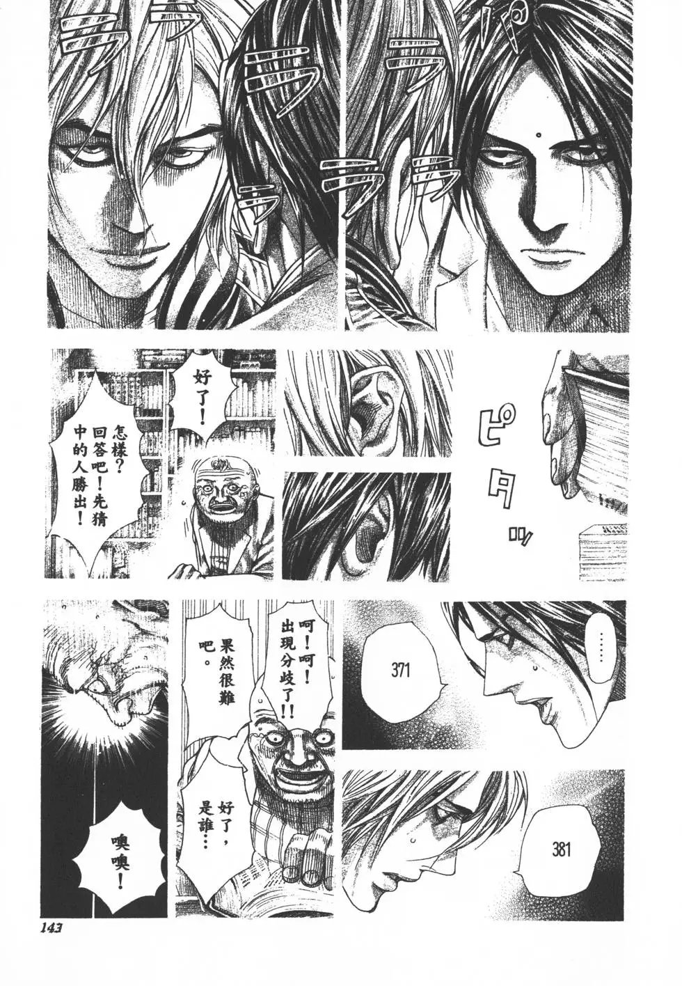 第29卷