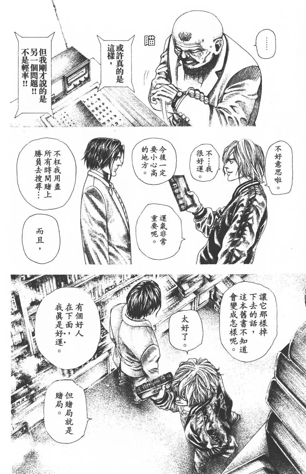 第29卷
