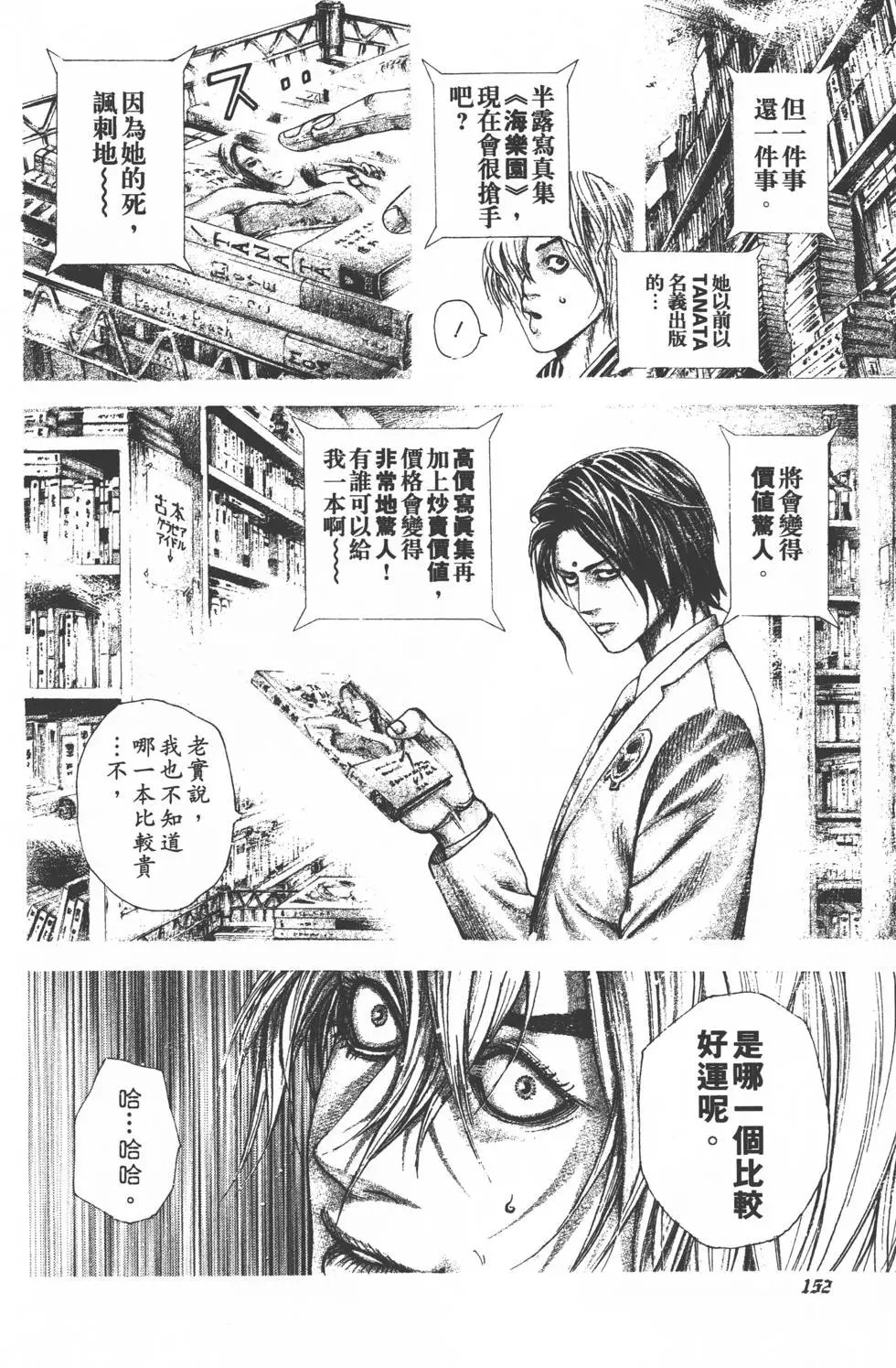第29卷