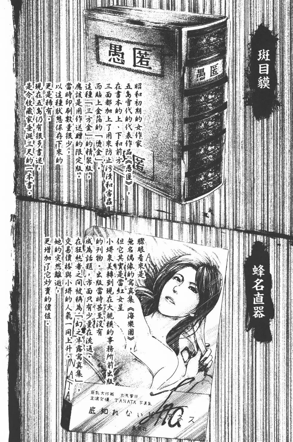 第29卷