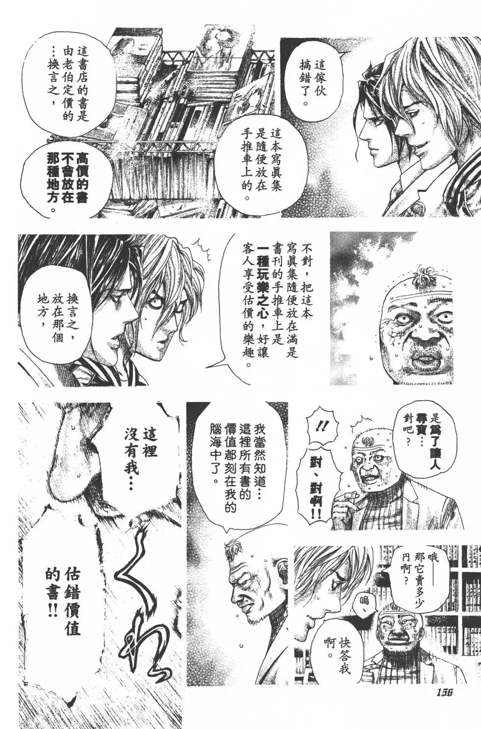 第29卷
