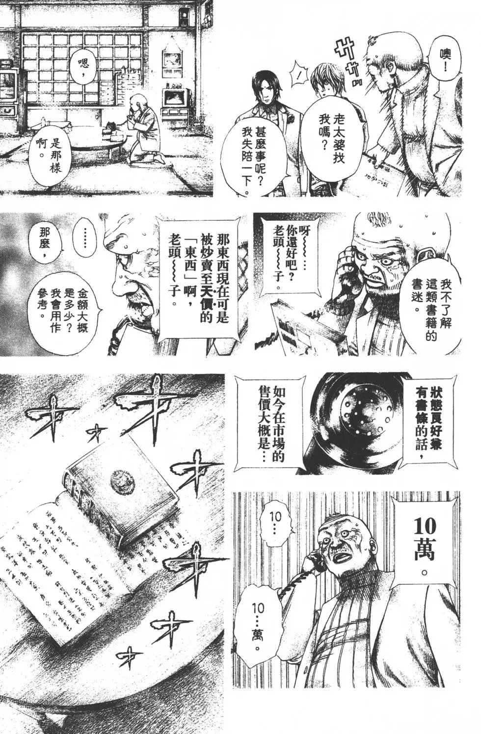 第29卷
