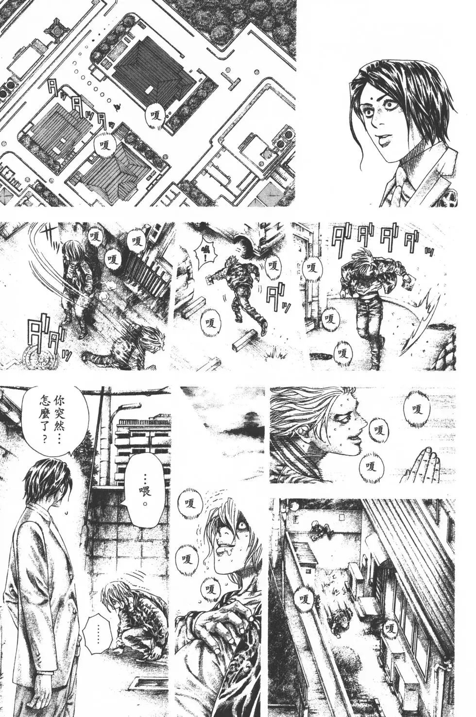 第29卷