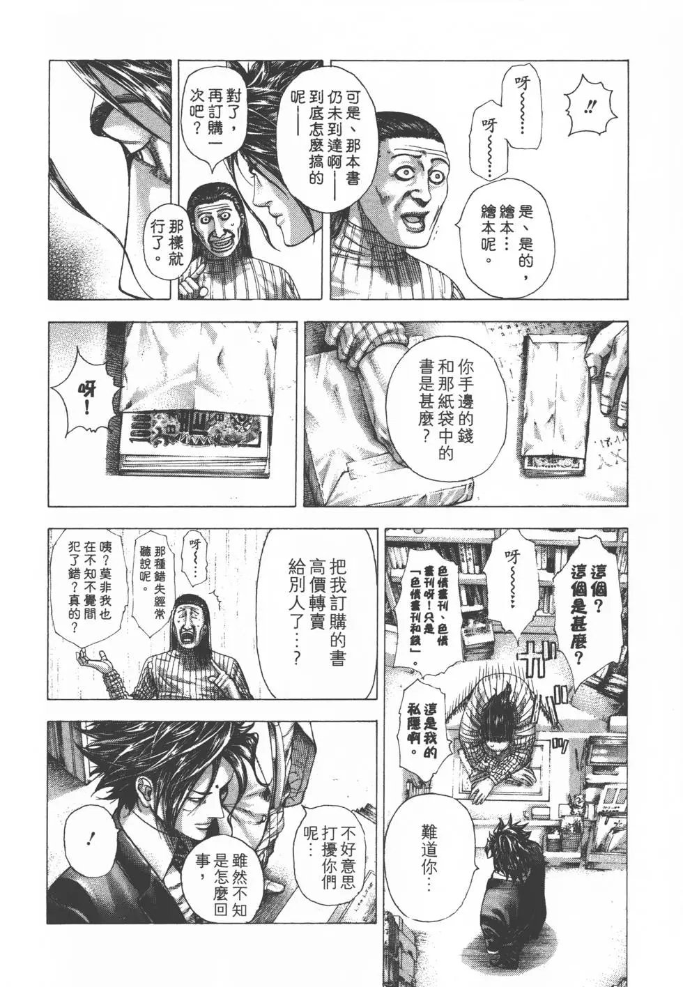 第29卷