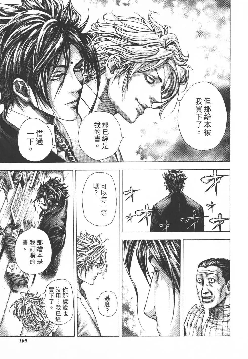 第29卷