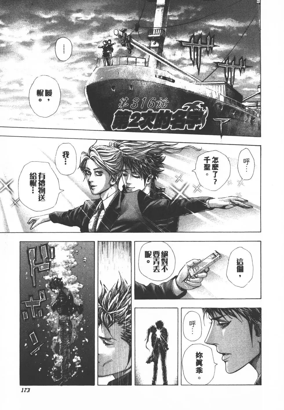 第29卷
