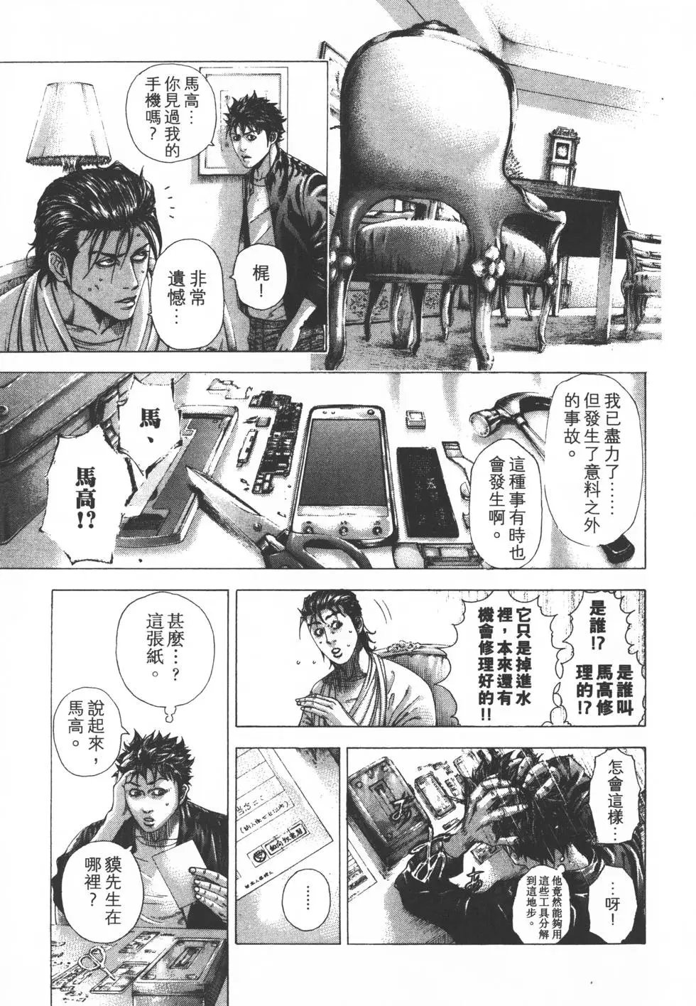 第29卷
