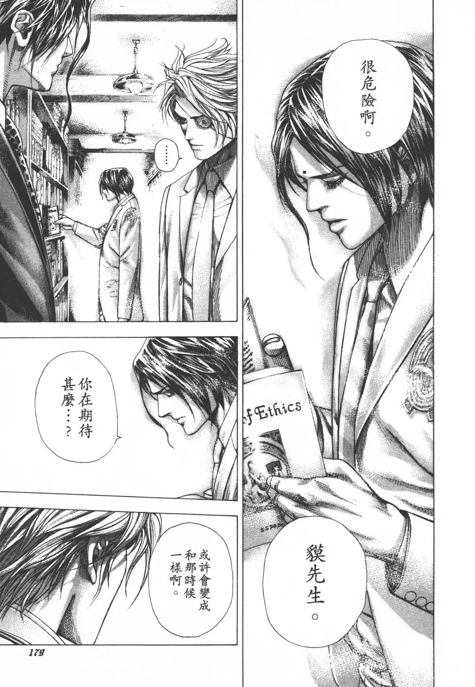 第29卷