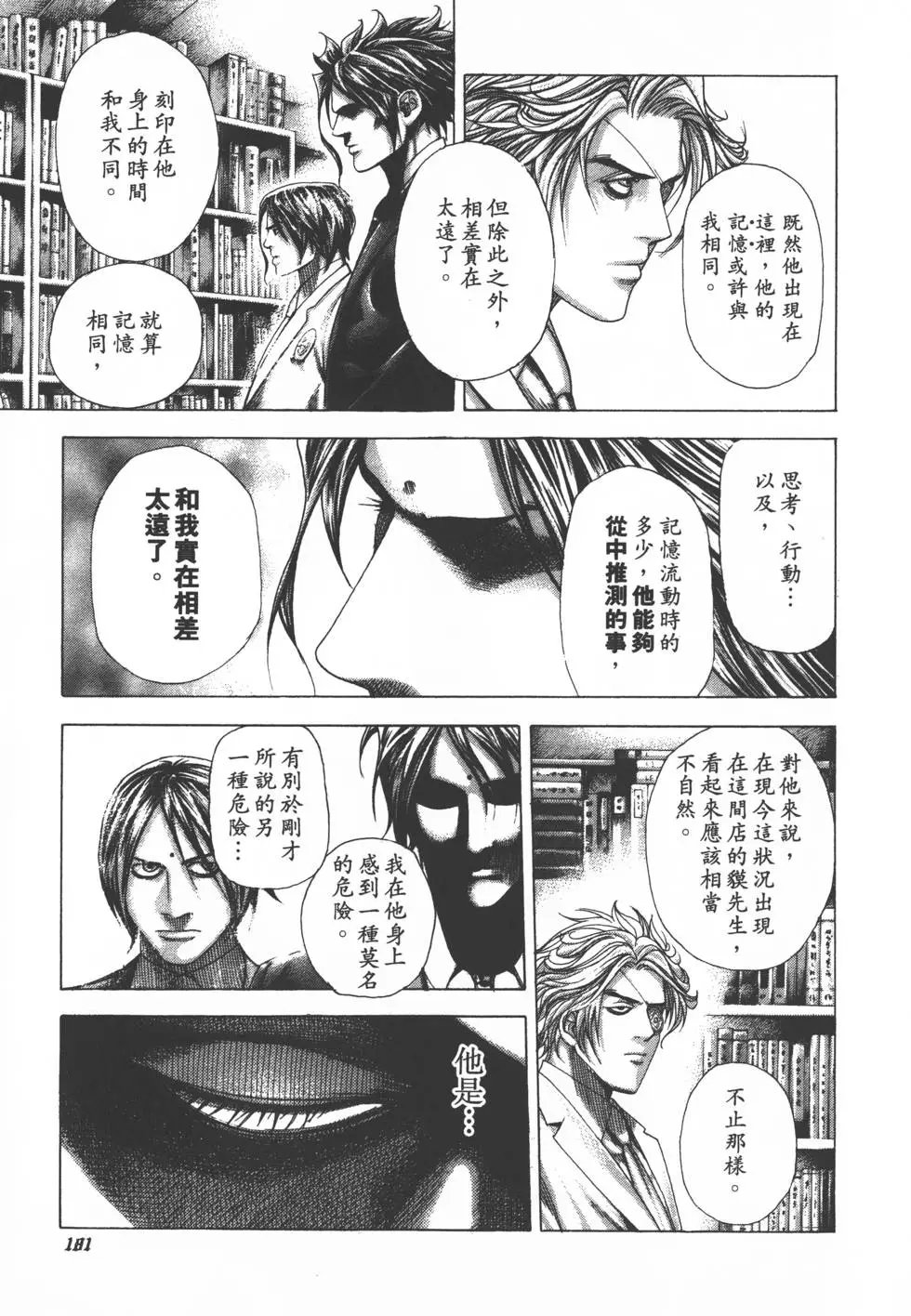 第29卷