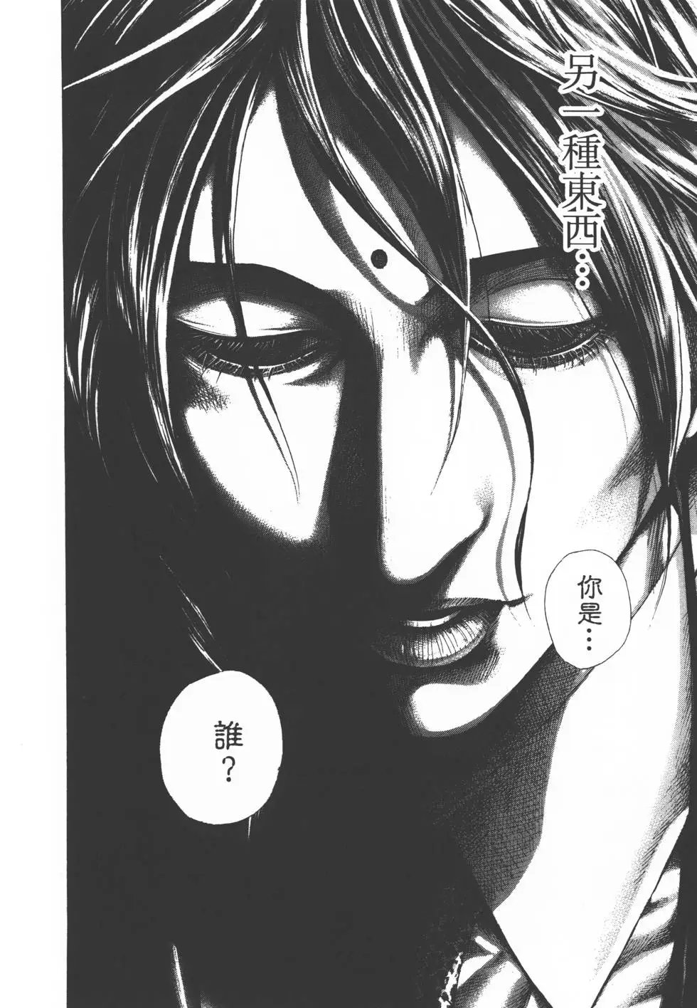 第29卷