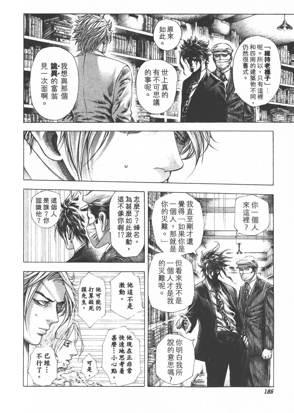 第29卷