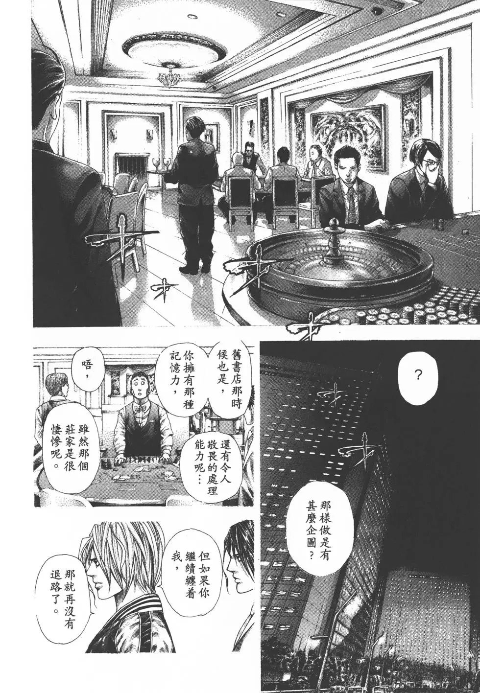 第29卷