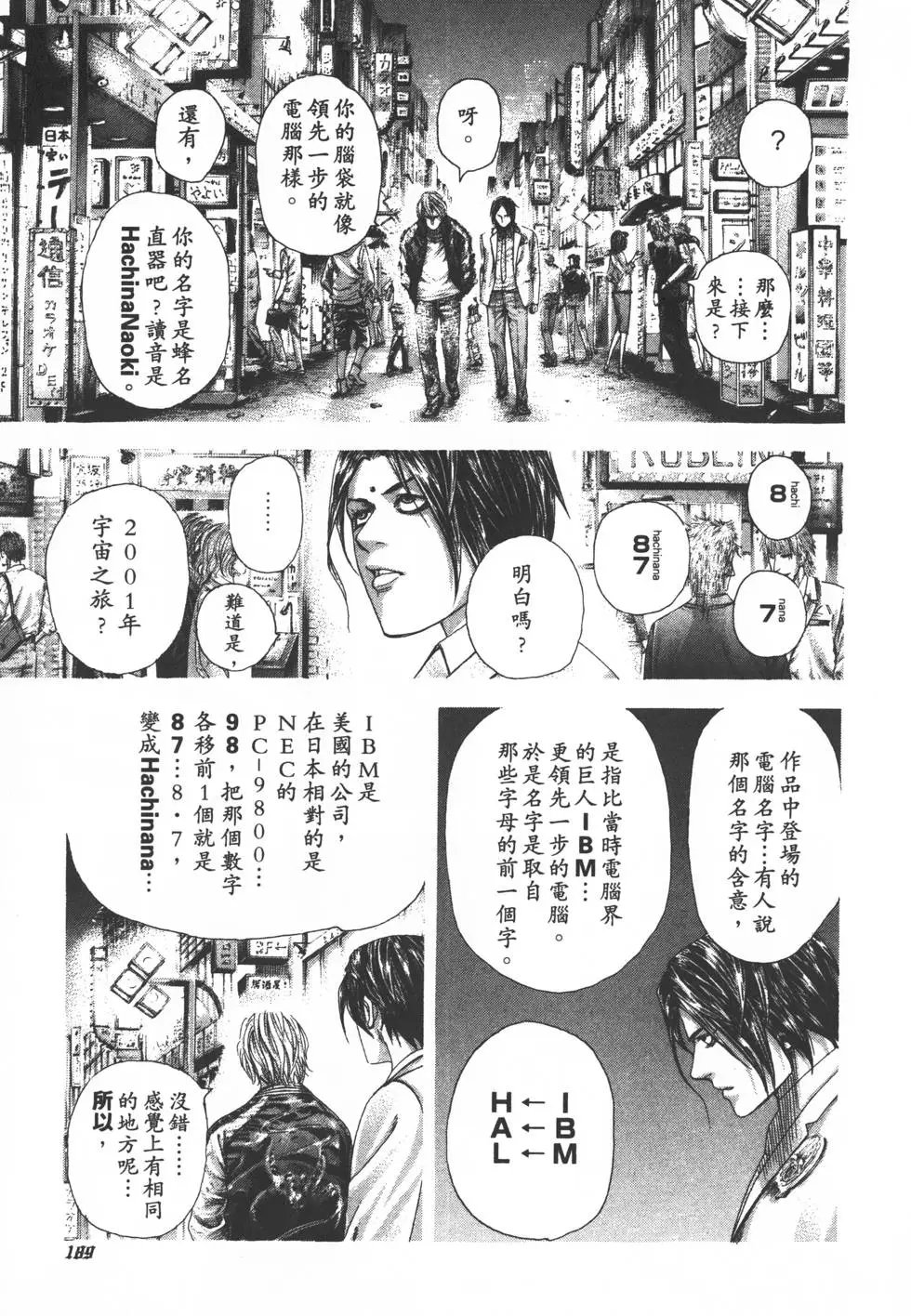 第29卷
