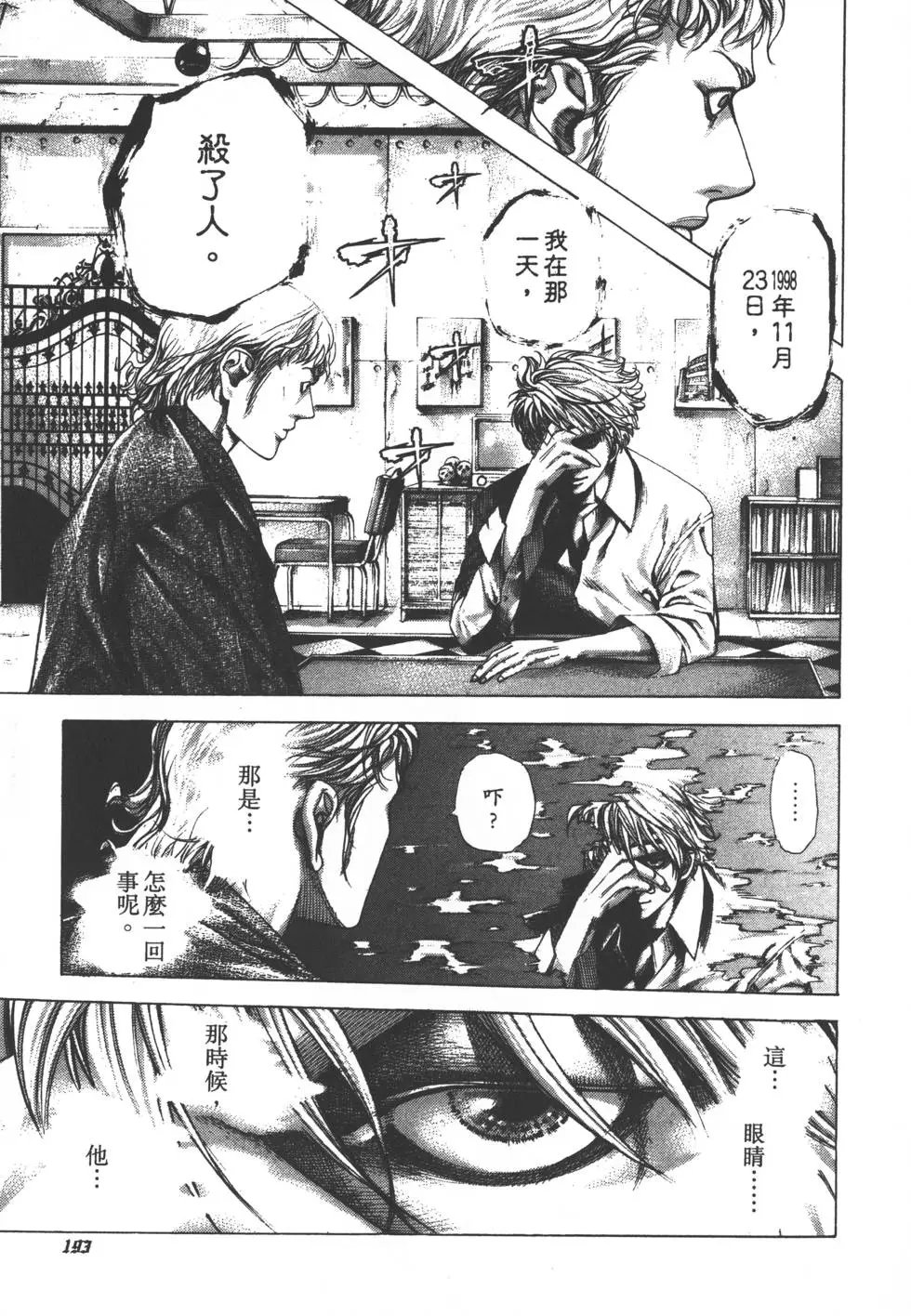 第29卷