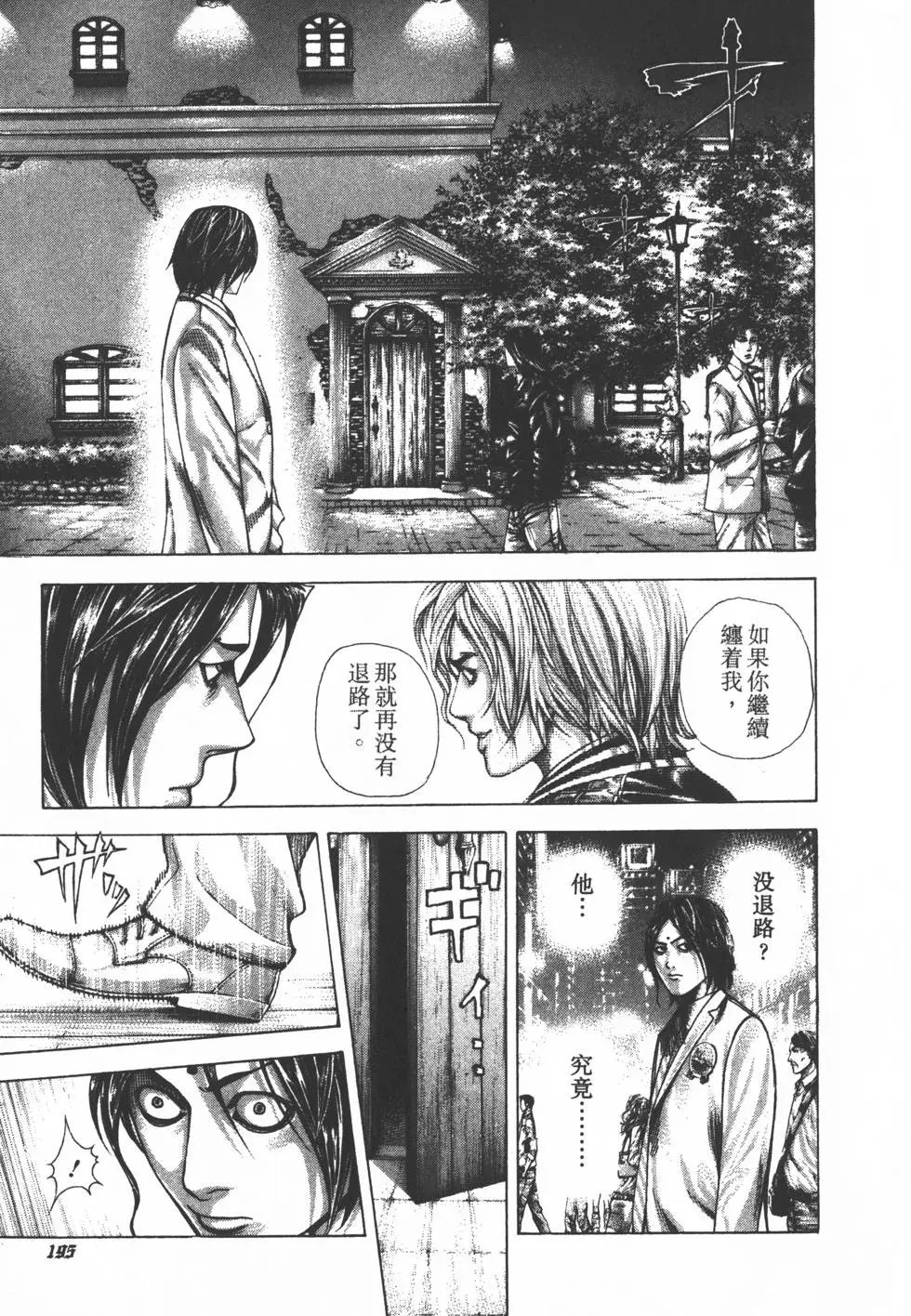 第29卷