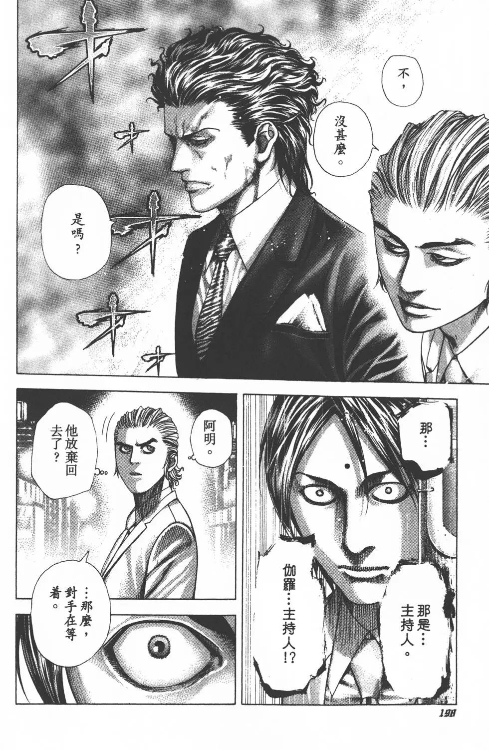 第29卷